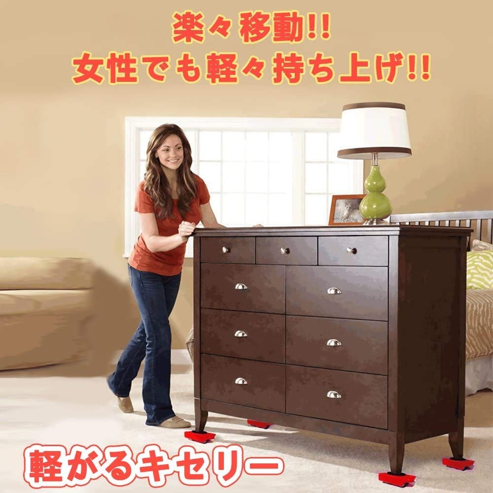 Heavy Furniture Mover Tool Set ā Easy-to-Use Ergonomic Design for Home & Office