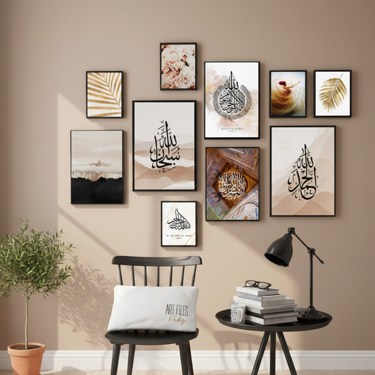 10-Piece Islamic Calligraphy Photo Tiles Wall Frame Small 5x7 & Large 8x11 Sizes