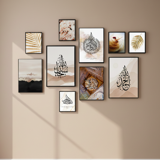 10-Piece Islamic Calligraphy Photo Tiles Wall Frame Small 5x7 & Large 8x11 Sizes