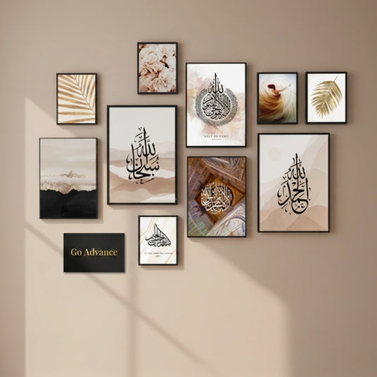 10-Piece Islamic Calligraphy Photo Tiles Wall Frame Small 5x7 & Large 8x11 Sizes